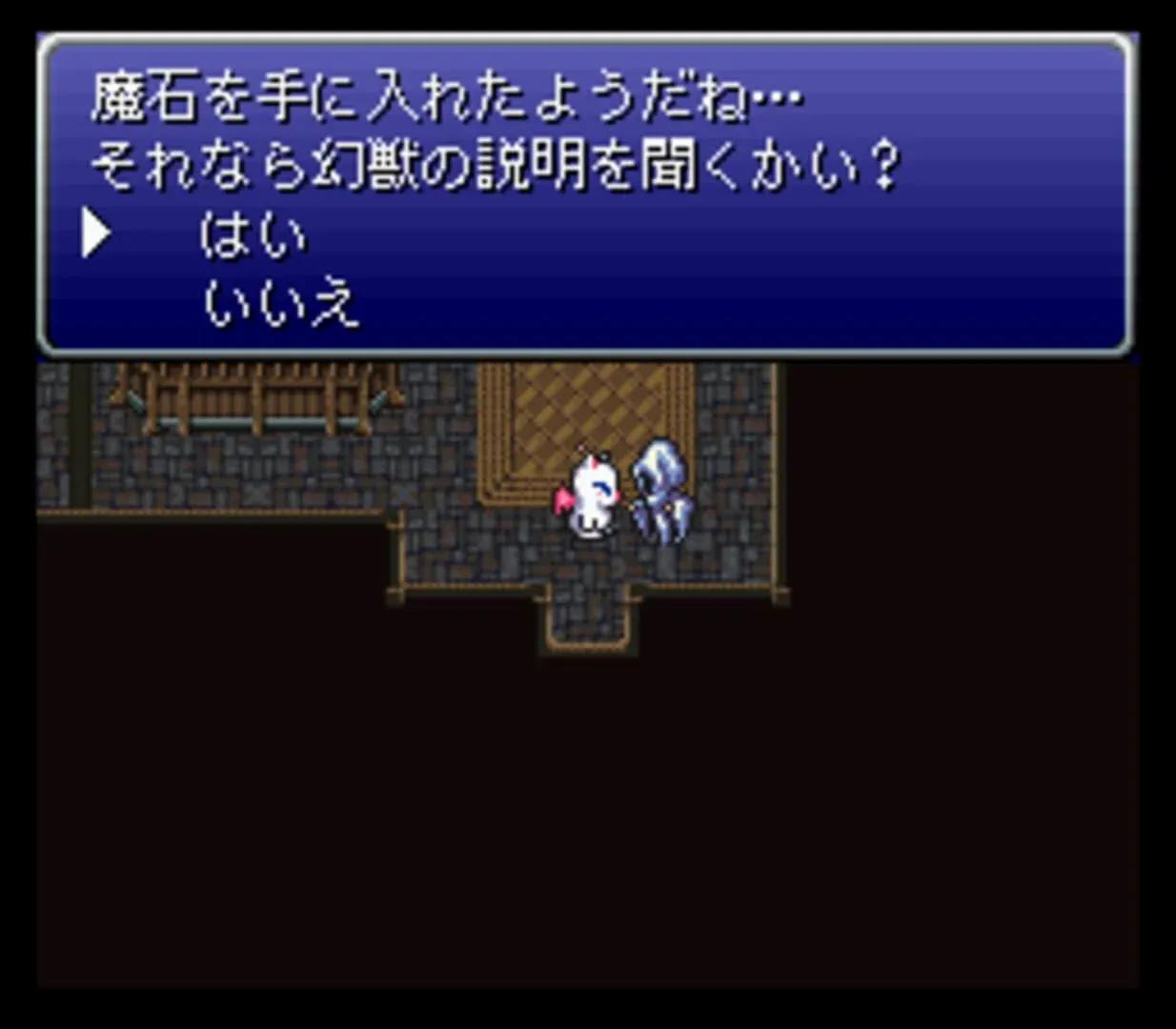 Final Fantasy III Gallery 2