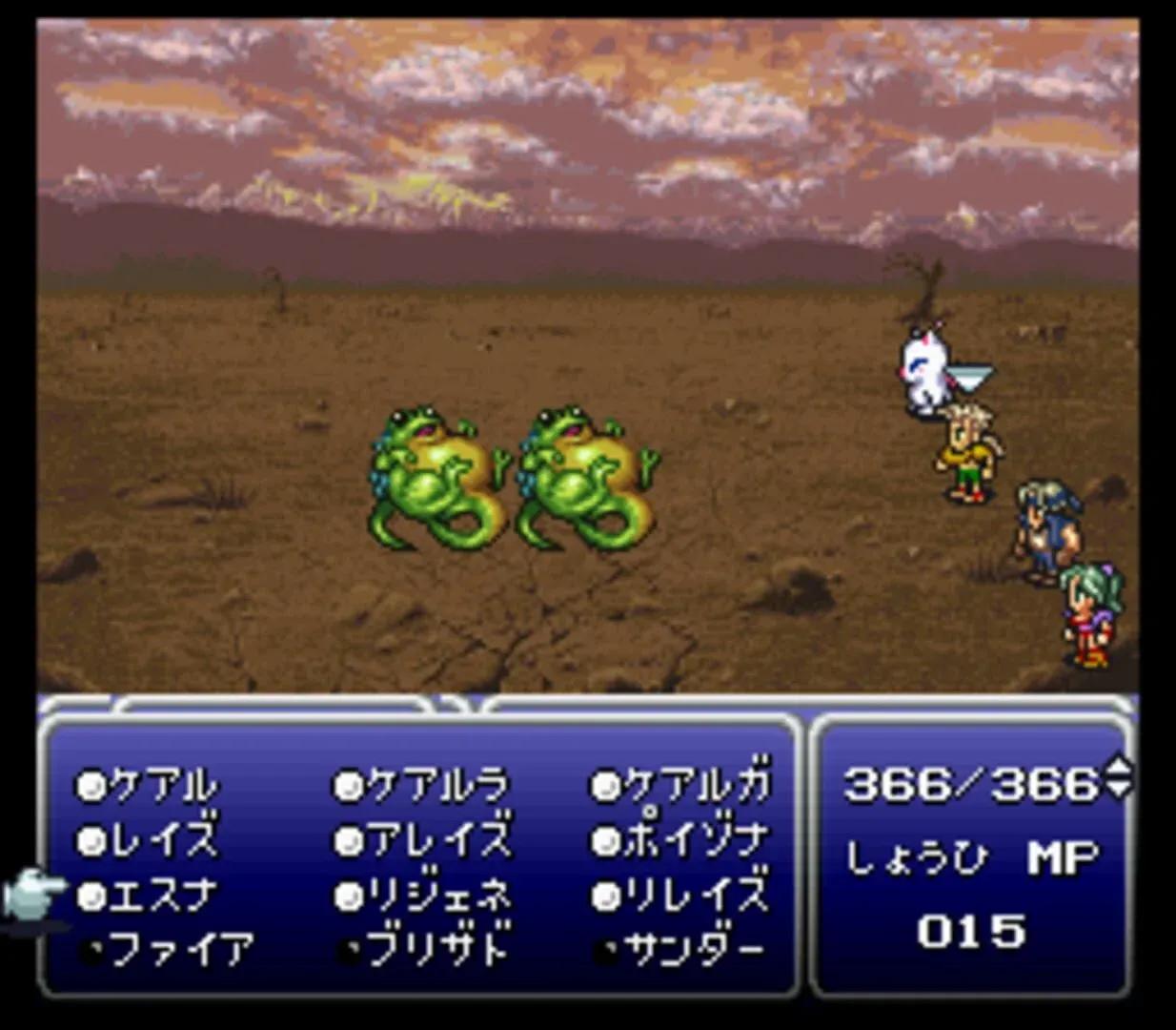 Final Fantasy III Gallery 4