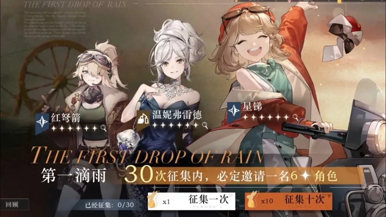 Paper Heron's limited banner