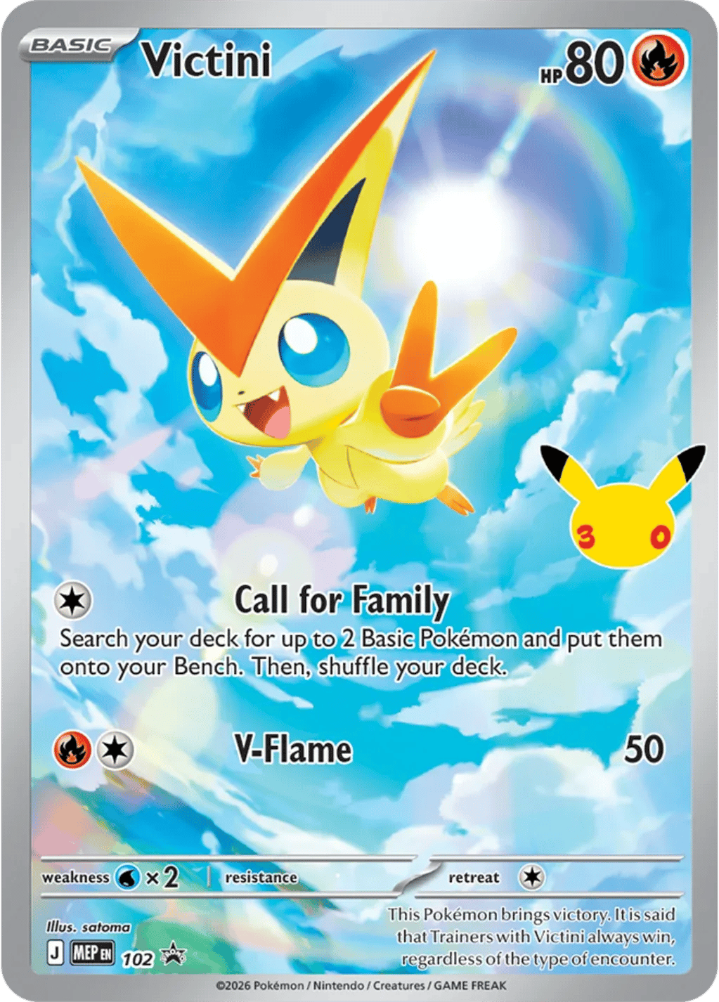 GameStop पर Pokemon 30th Celebration UPC की कीमत $600 image