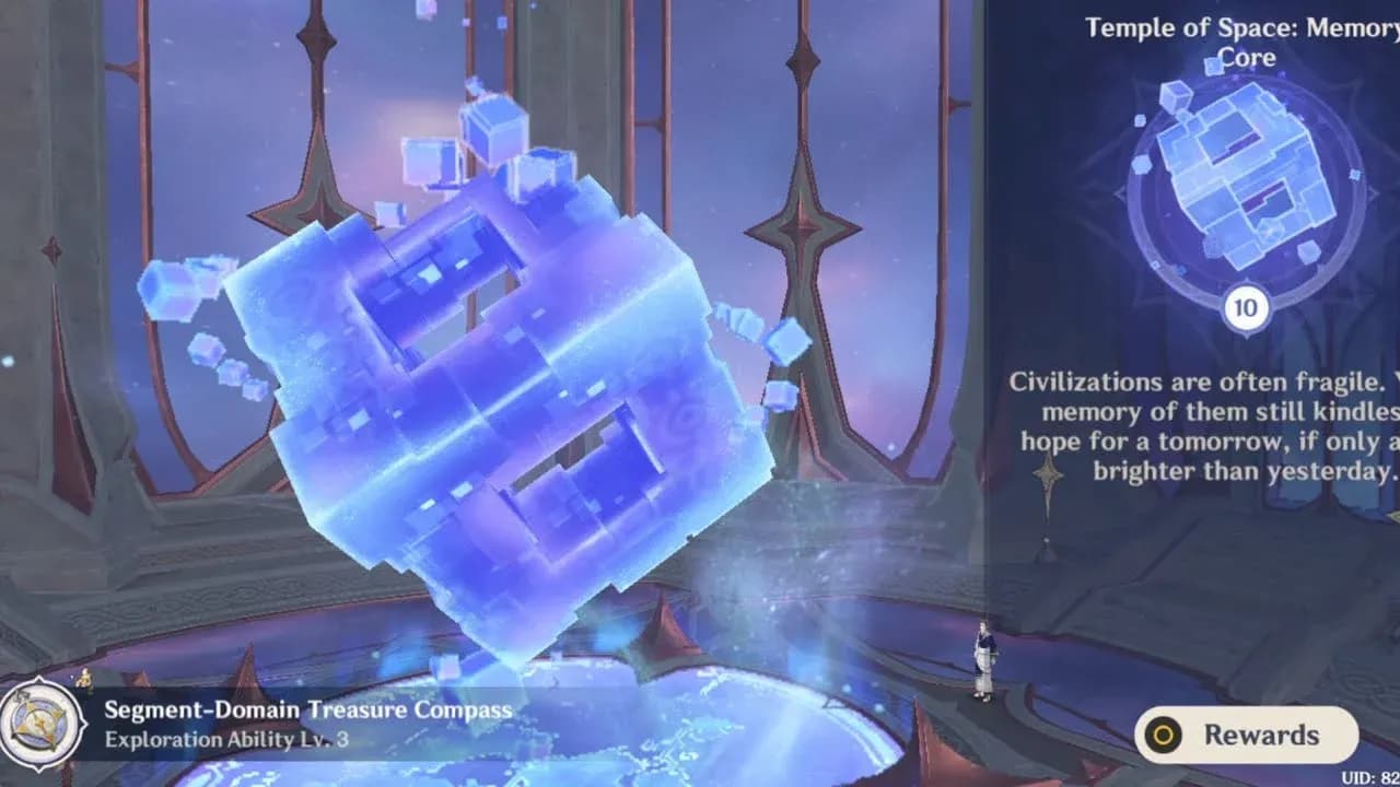 记忆核心供奉界面