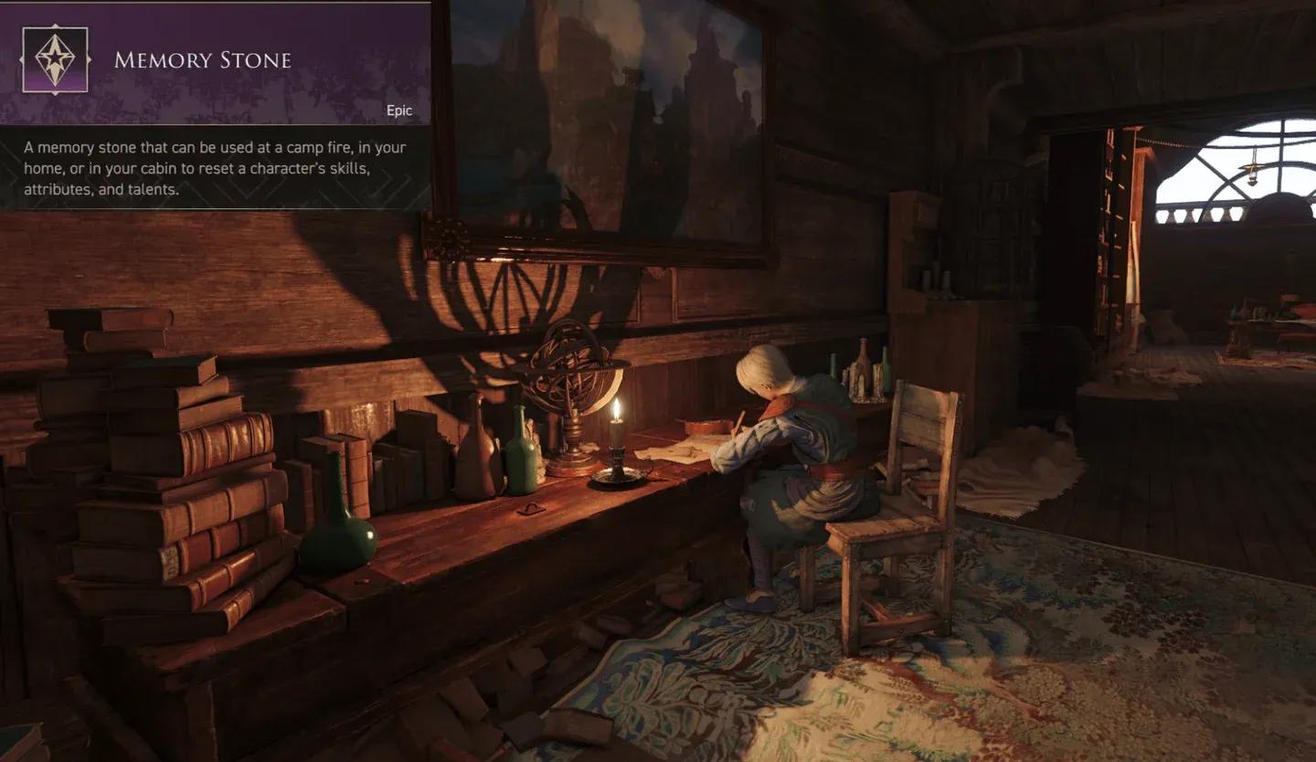 記憶石重置屬性畫面