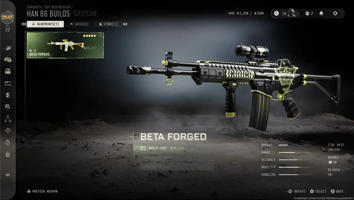 MW4 DMZ 레벨 16 Equipment Kit 보상(Gun Store Weapons Locker Key 포함)
