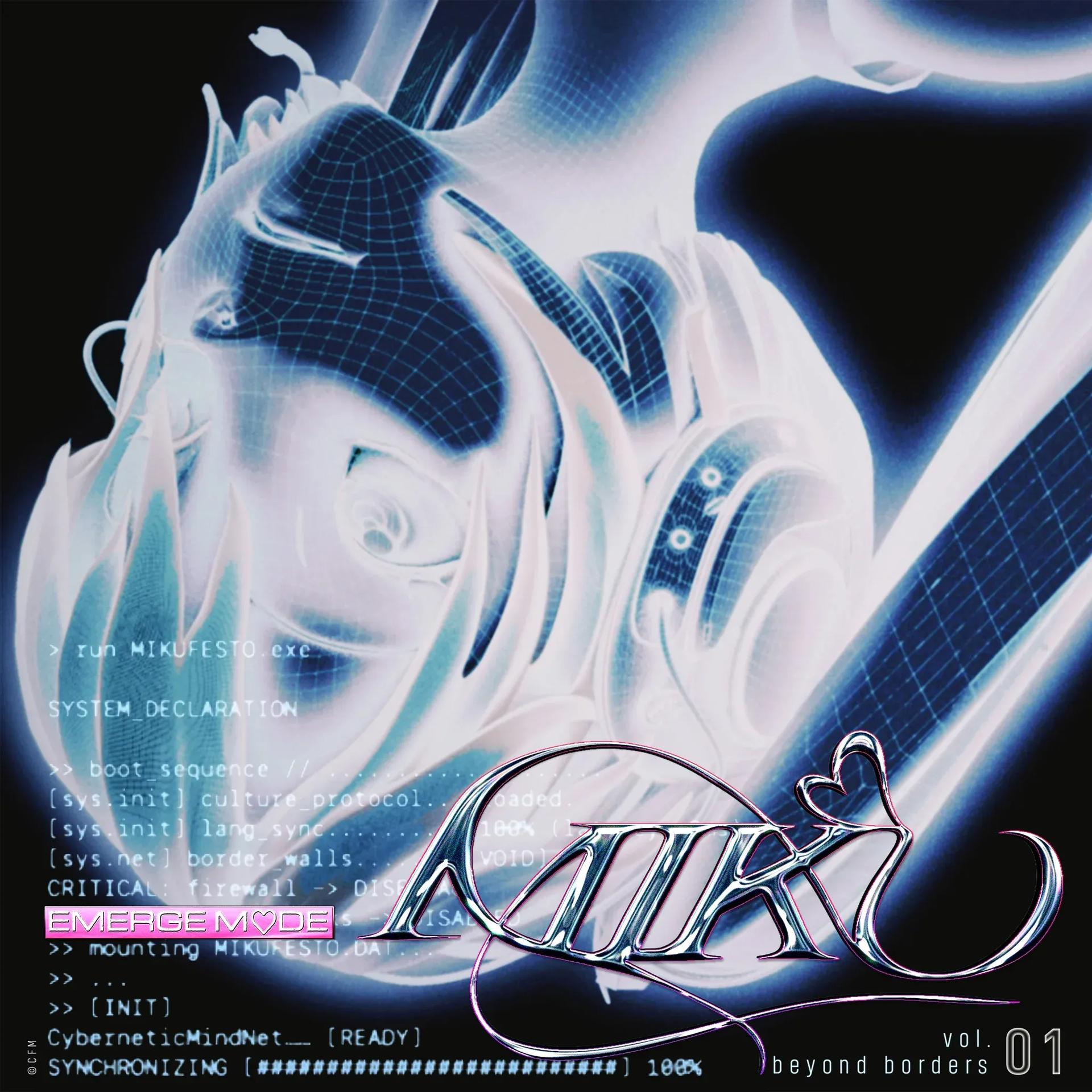 Hatsune Miku x Grimes EP BEYOND BORDERS：首批详情公布 image