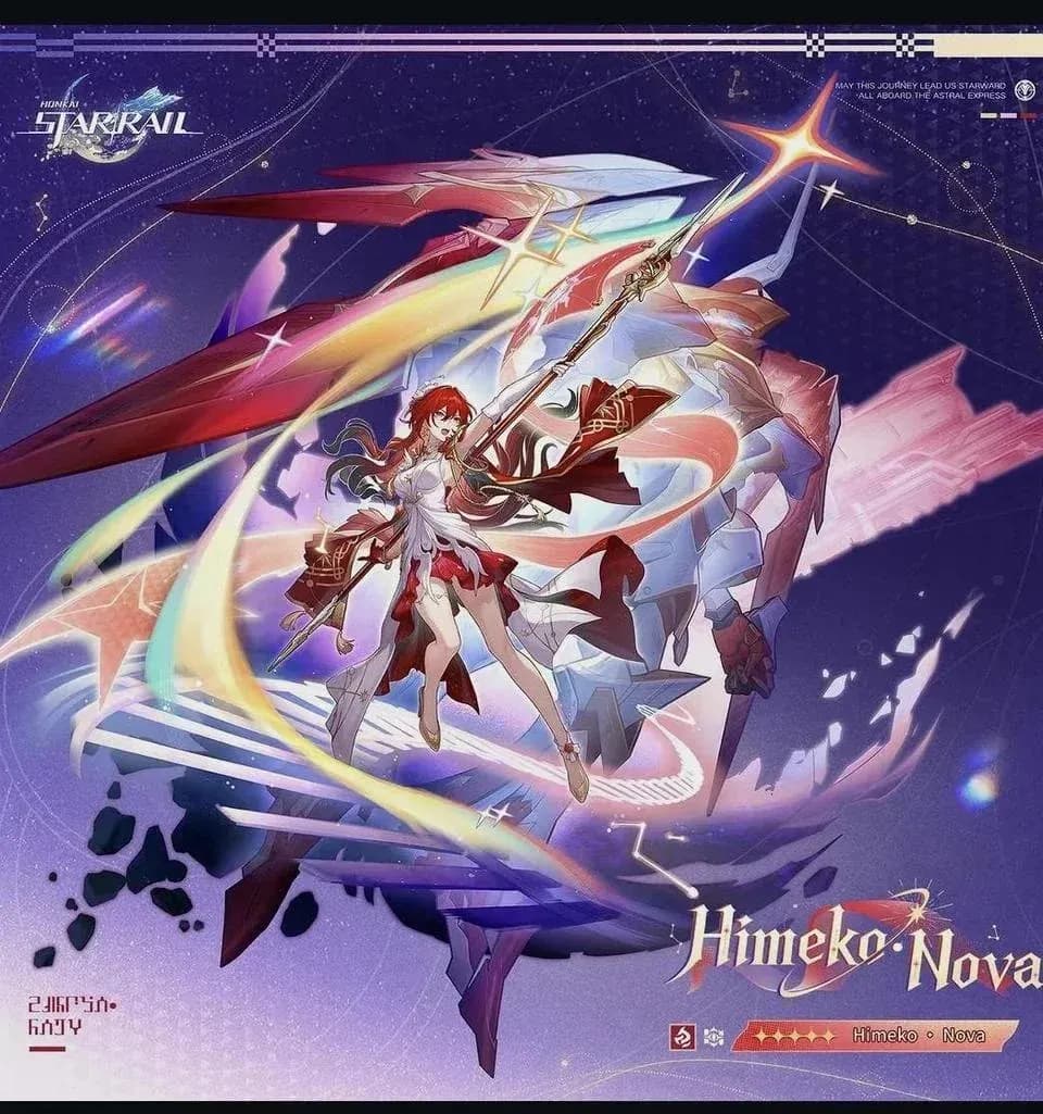 Fun fact: Himeko Nova splash art resembles the Honkai Star Rail logo :  r/HimekoNovaMainsHSR