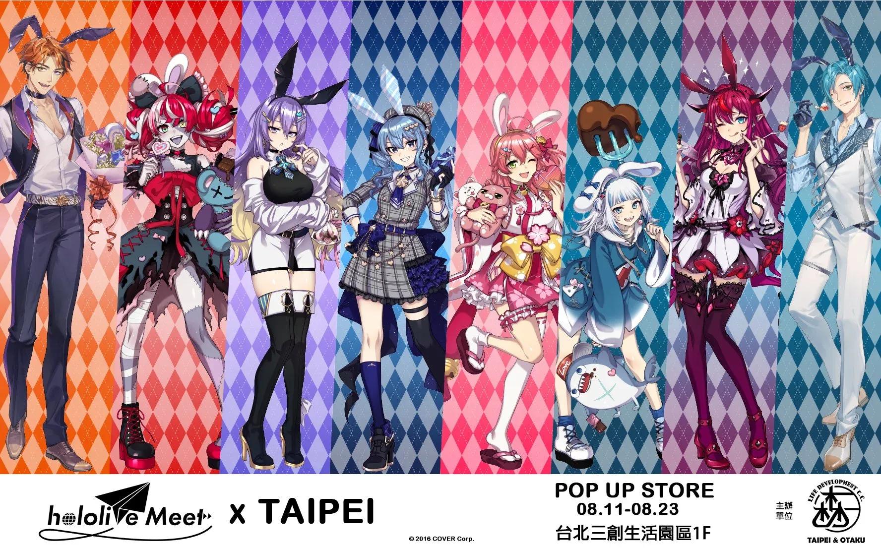 Official art visual for the hololive meet pop up store in Taipei from  August 11th to 23th : r/Hololive