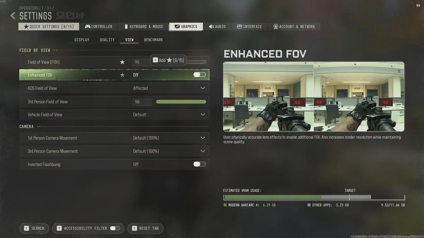 شاشة إعدادات FOV و ADS Field of View في MW4