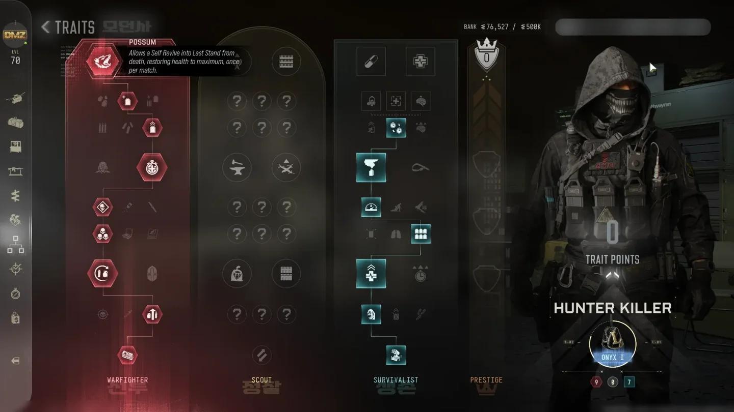mw4 dmz possum warfighter trait menu selection
