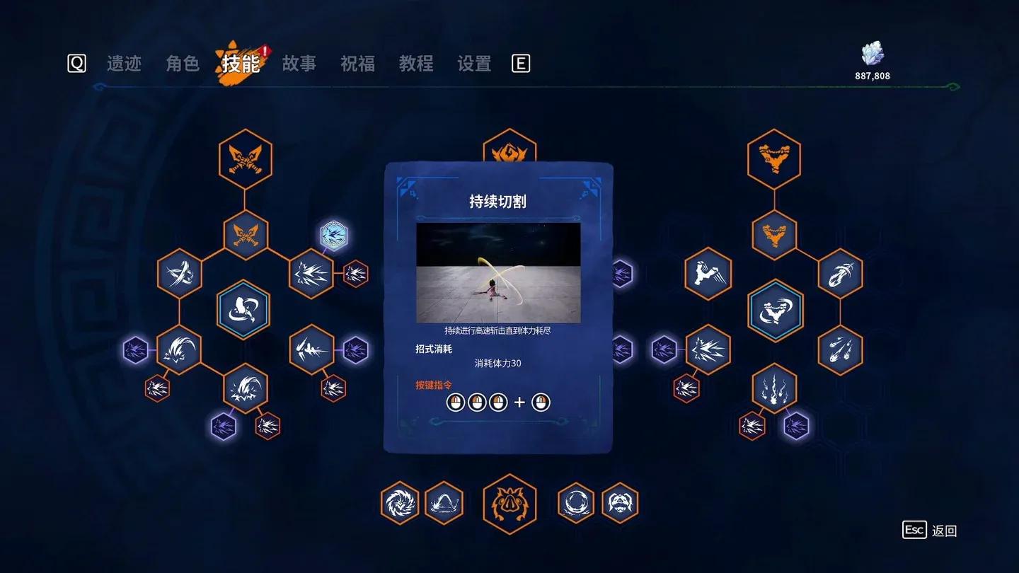 Kaku: Ancient Seal Gallery 1