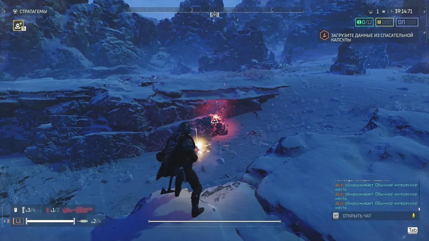 Sickle heat threshold warning