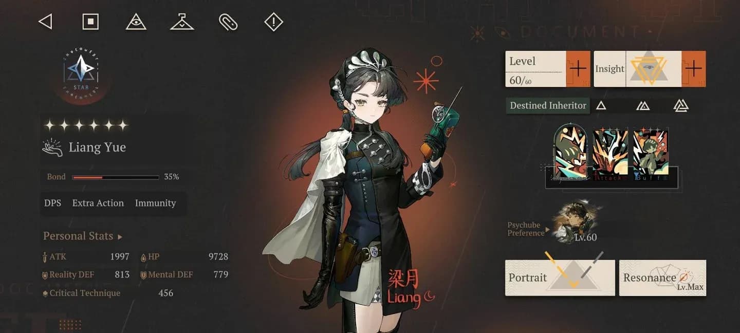 Liang Yue limited banner screen