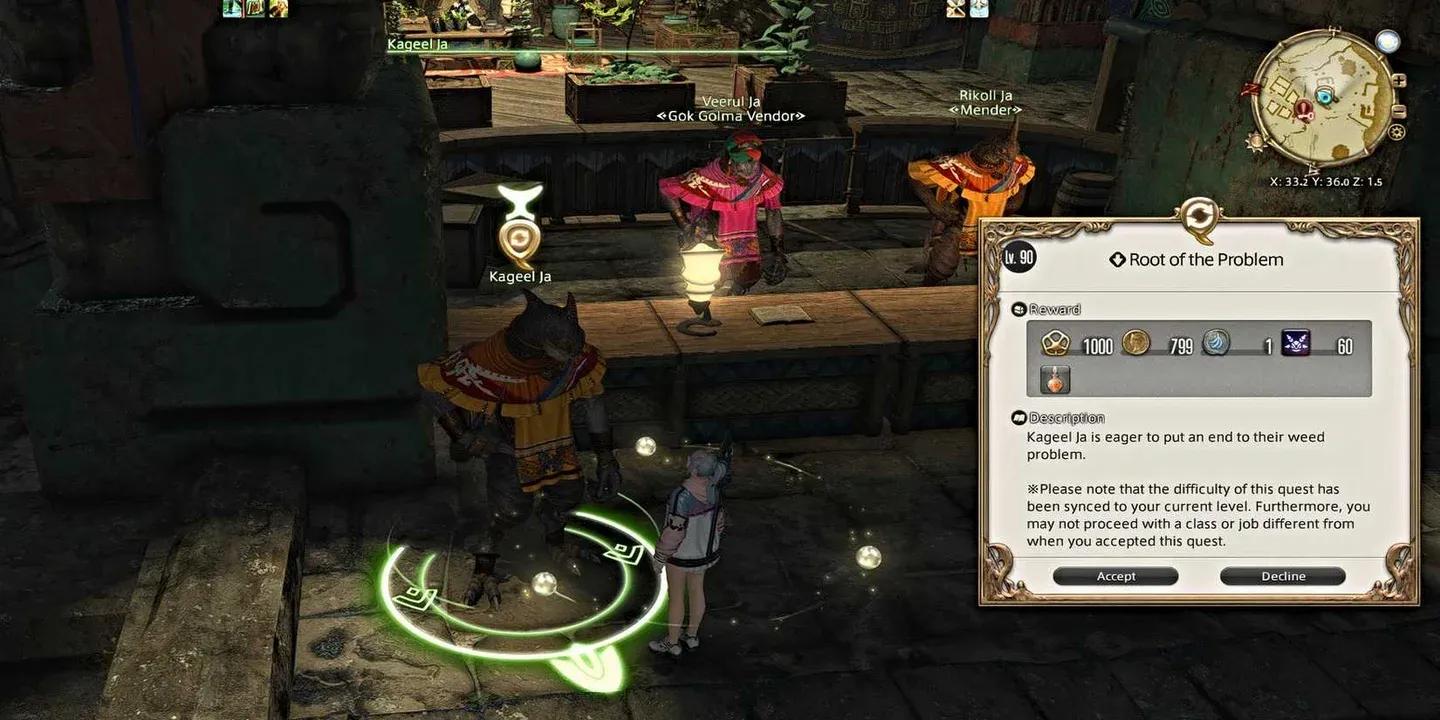 FF14 中的同盟任务日志