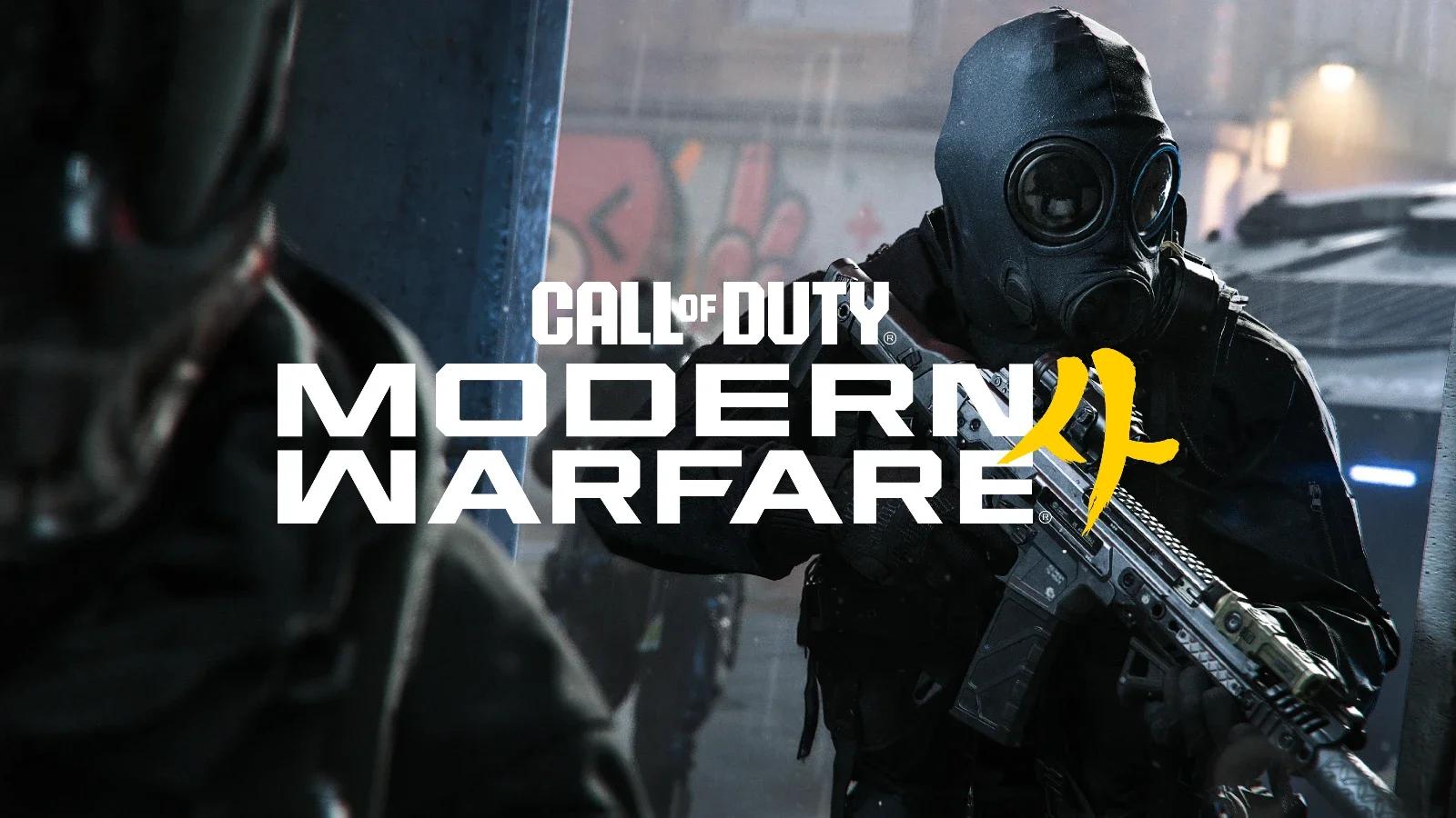 Modern Warfare 4 Multiplayer Early Access Guide