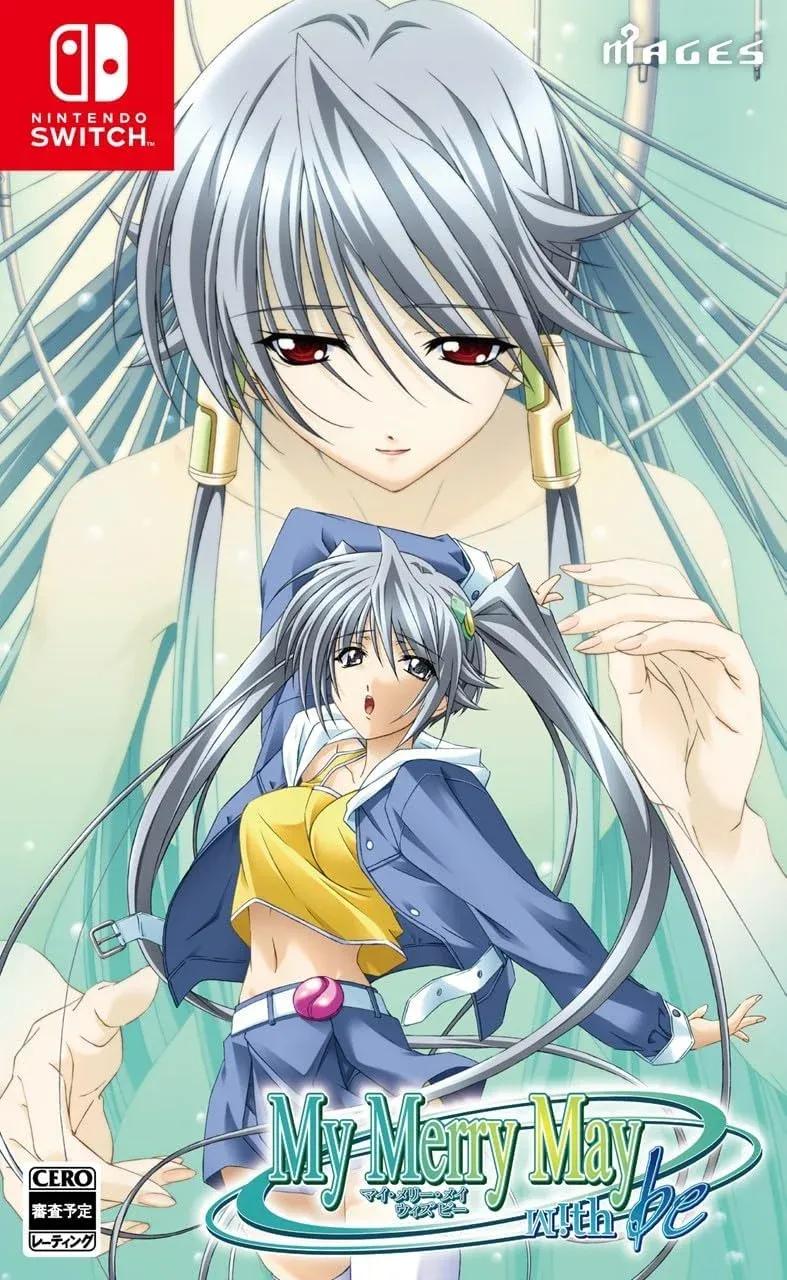 My Merry May with be [Limited Edition]