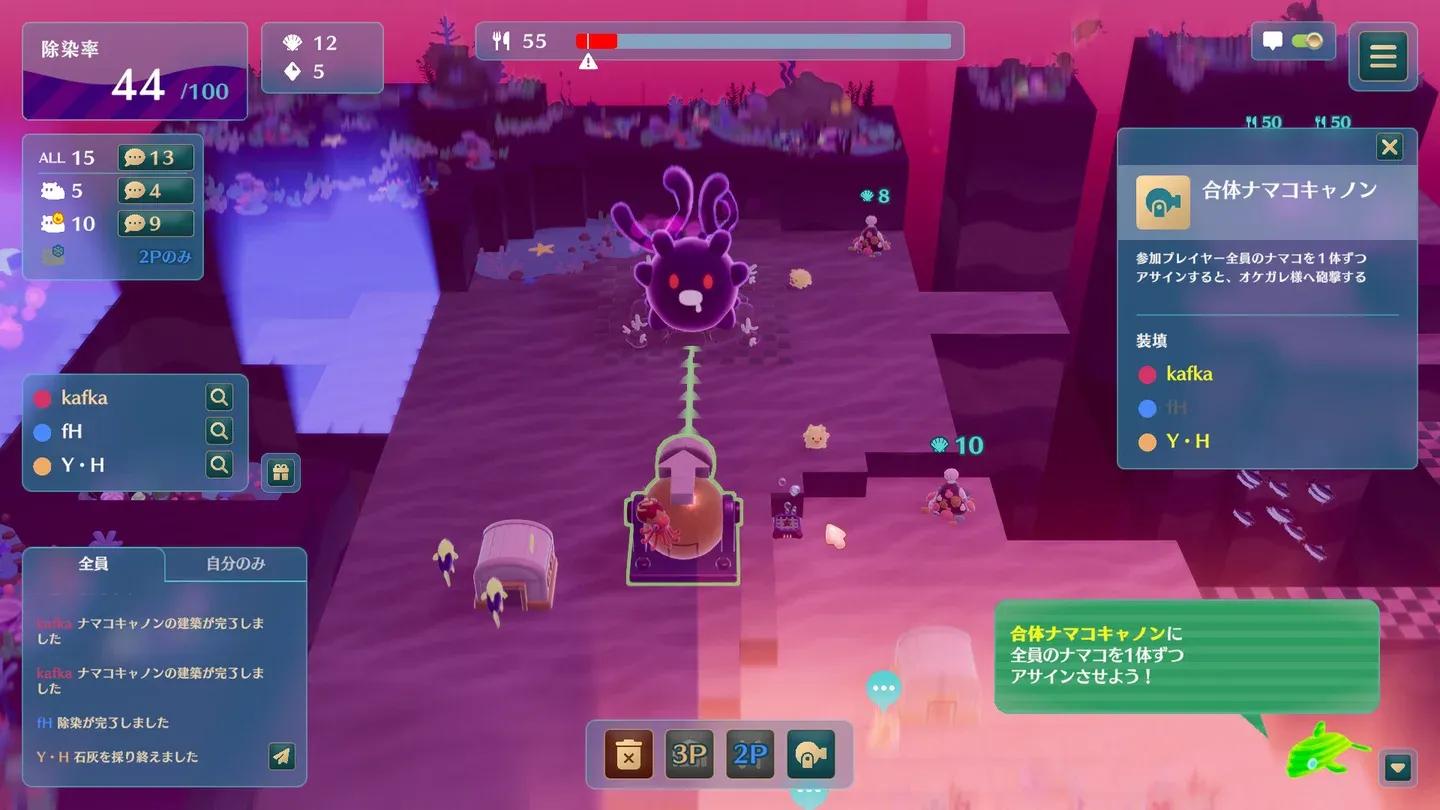 Namakorium Gallery 2