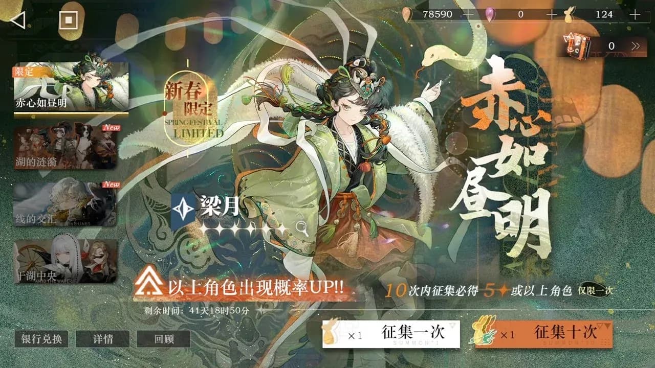 Liang Yue Euphoria upgrades