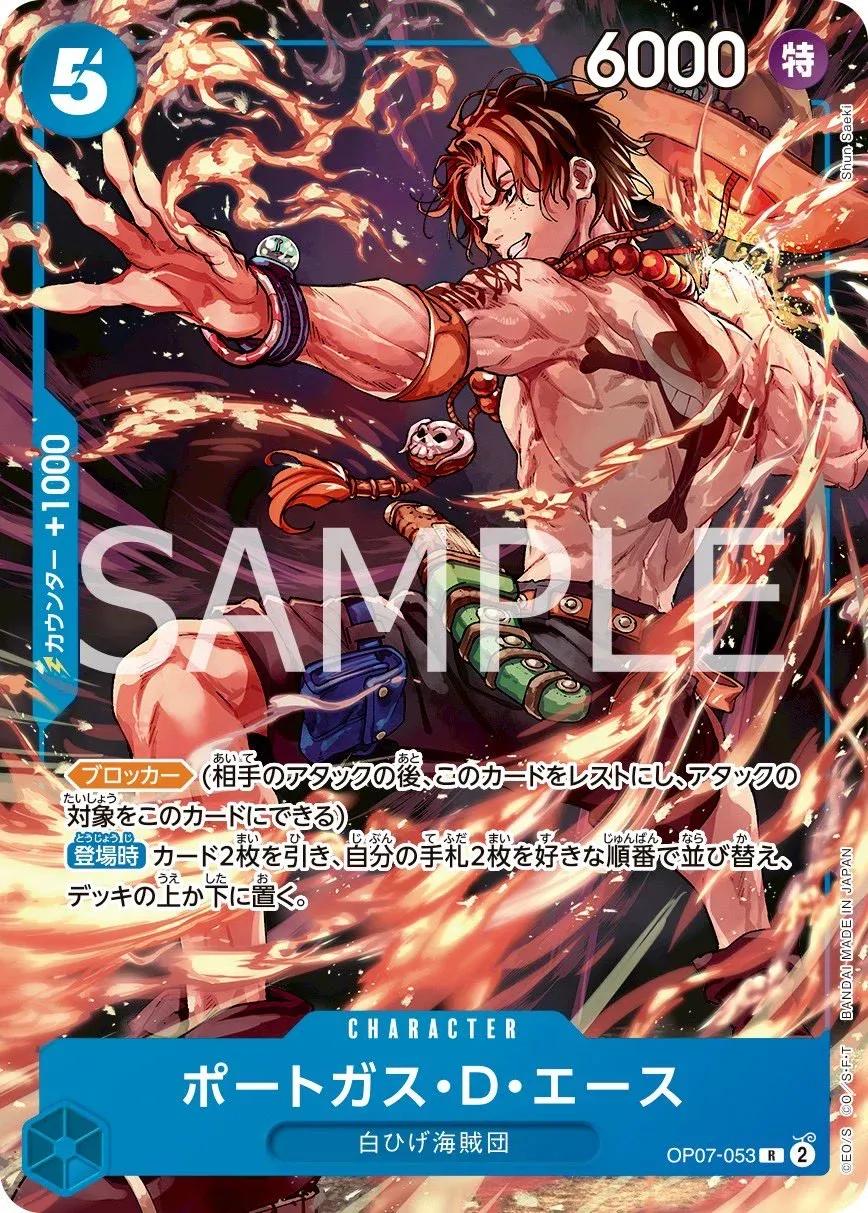 One Piece Card - Weekly Shonen Jump 19 - 2025 3 Brothers Exclusive One Piece Card Game Set of 3 pcs