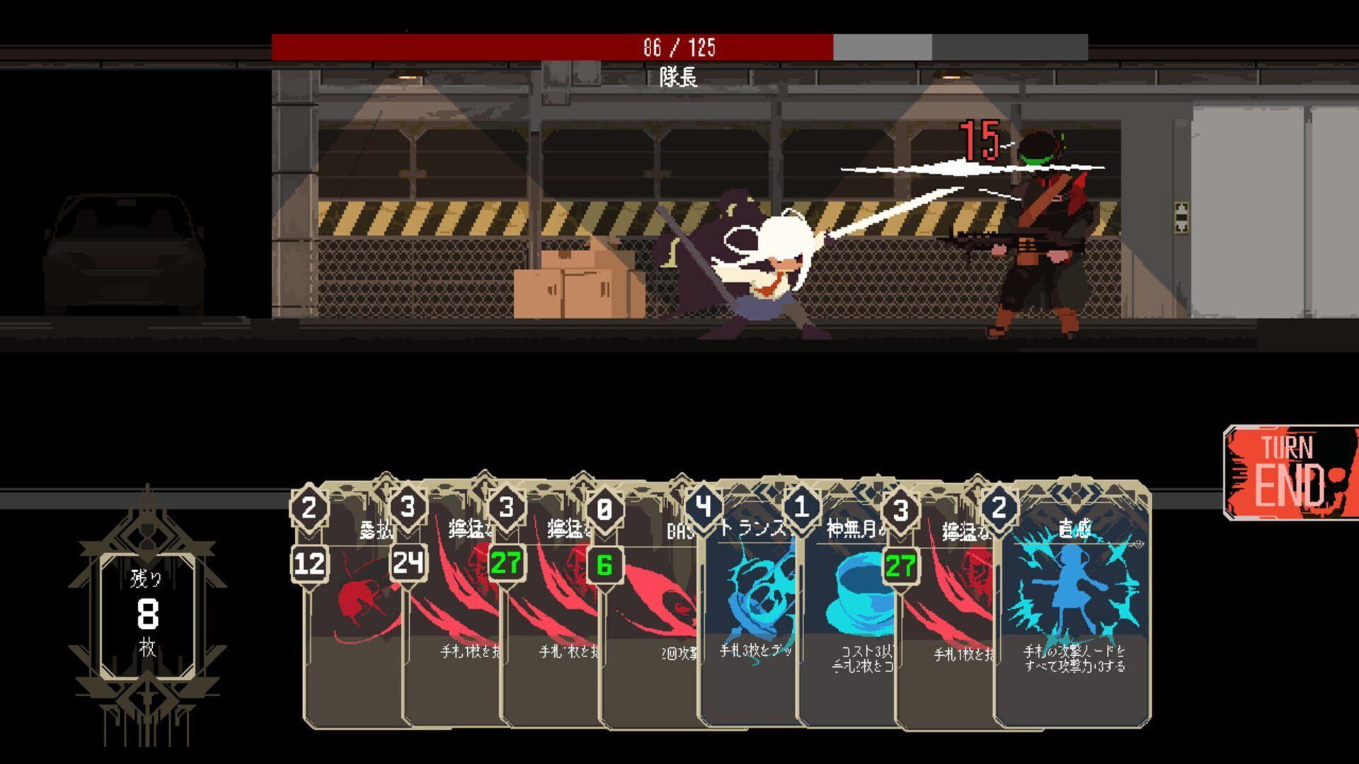 One Turn Kill Screenshot 2