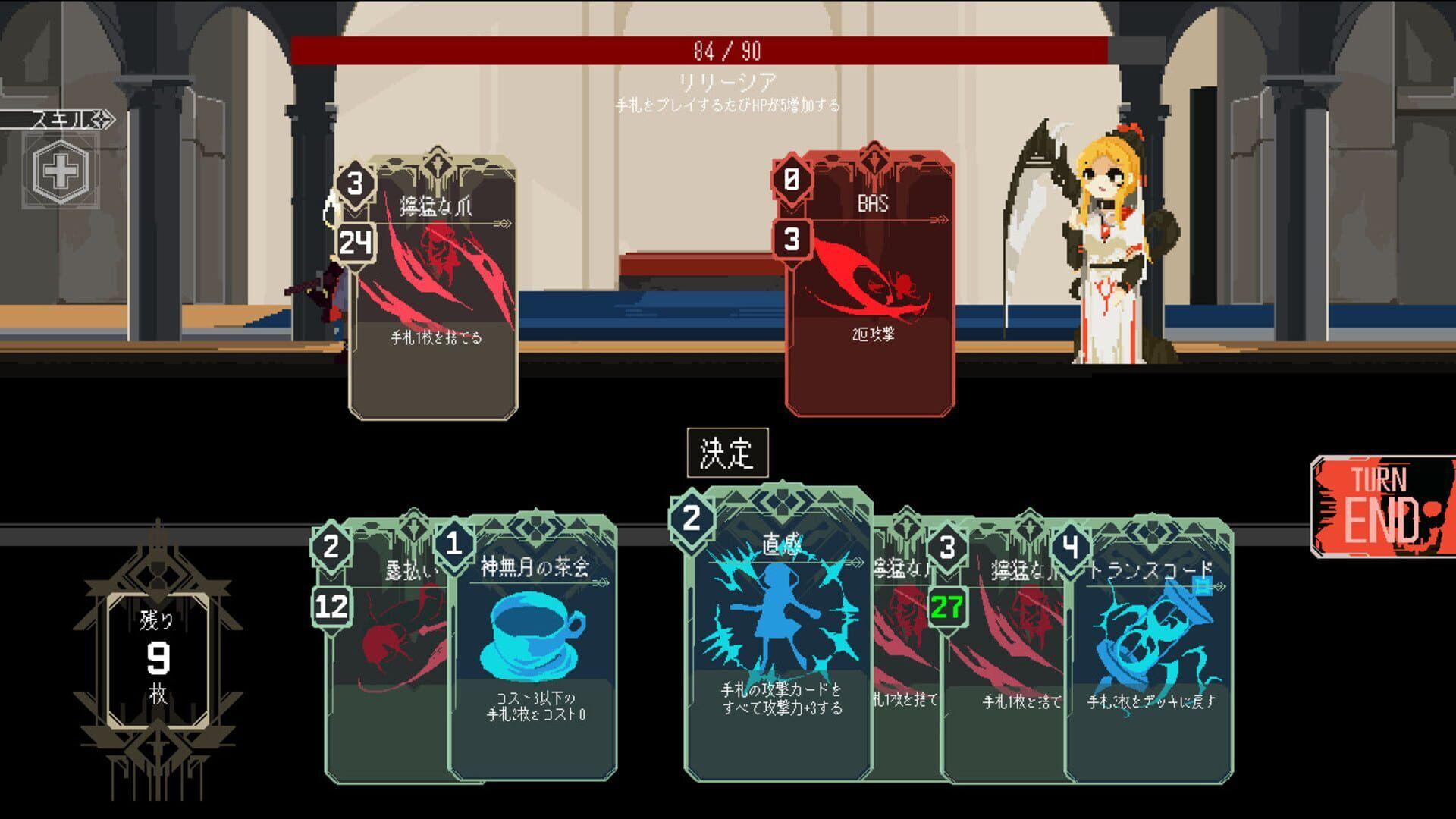 One Turn Kill Screenshot 3