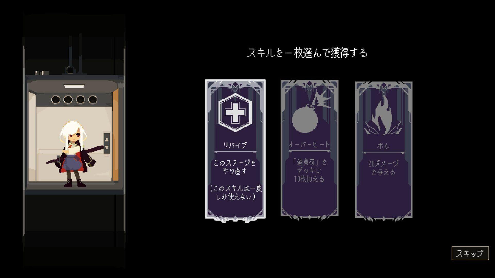 One Turn Kill Screenshot 7