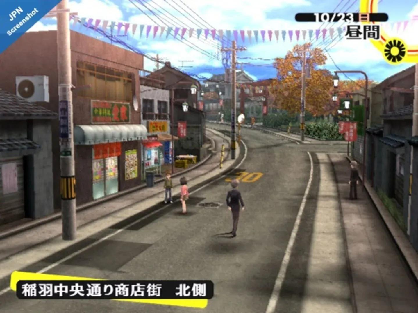 Persona 4 content image