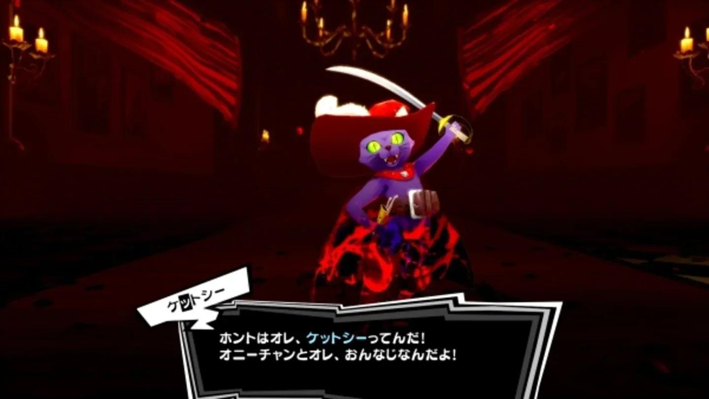 Persona 5 Royal Gallery 8
