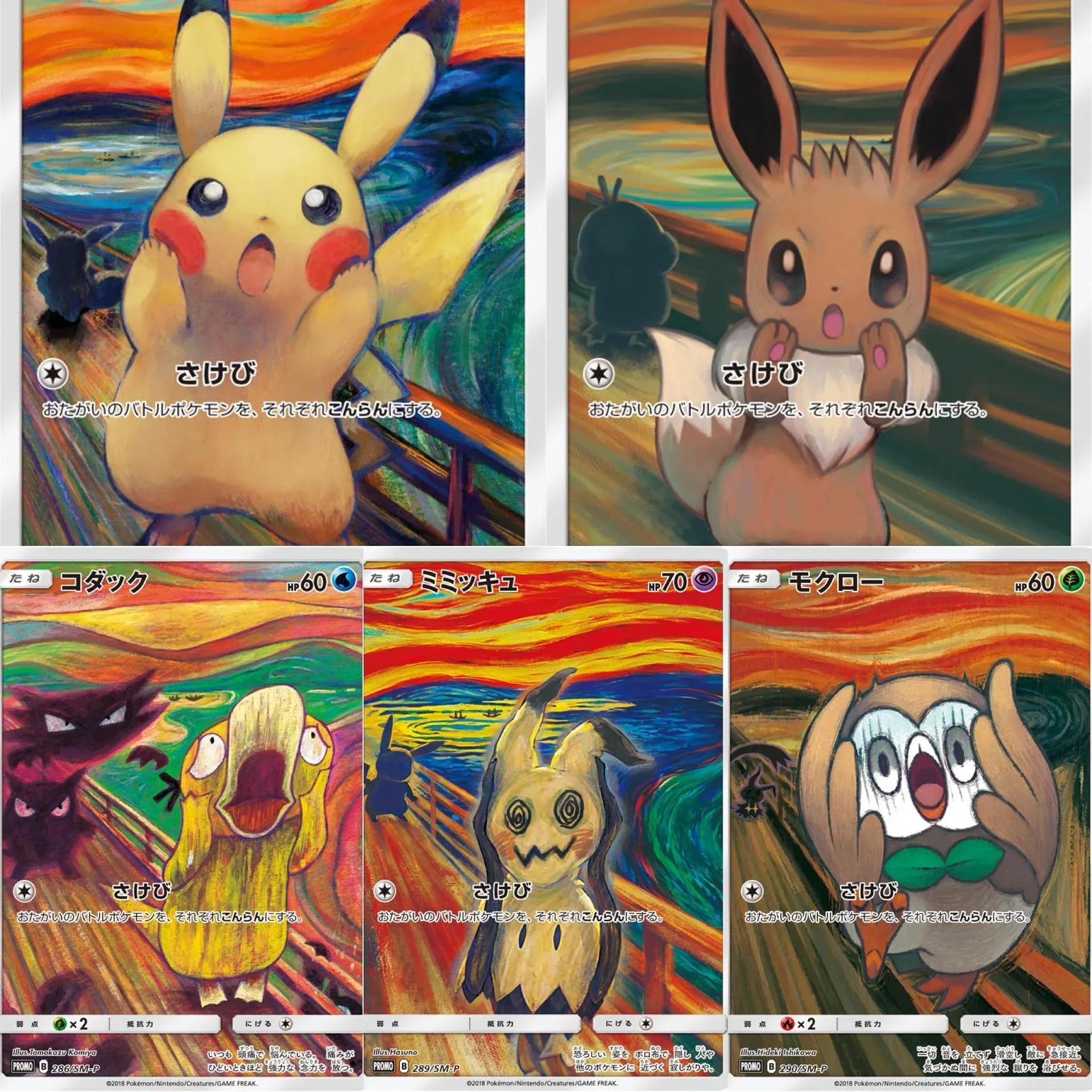 Pokemon TCG x Tokyo Metropolitan Art Museum Collaboration Promo Cards (Info  in comments) : r/pokemon