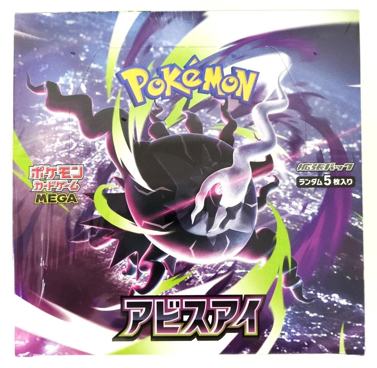 Game Pokemon TCG MEGA Expansion Pack ...