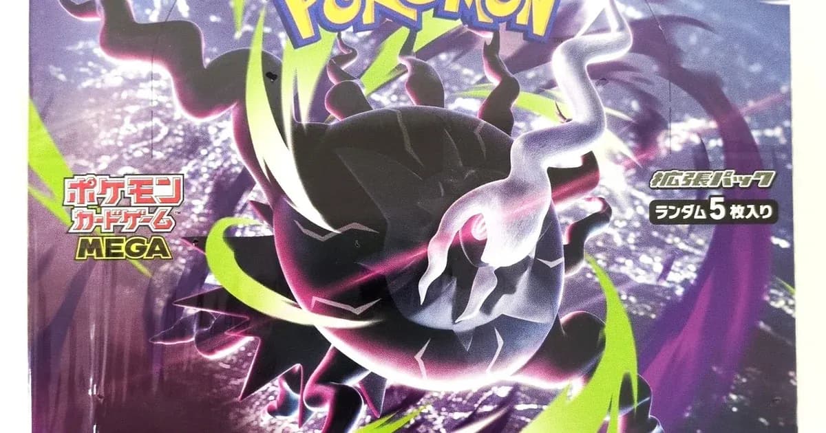 Game Pokemon TCG MEGA Expansion Pack ... - Social