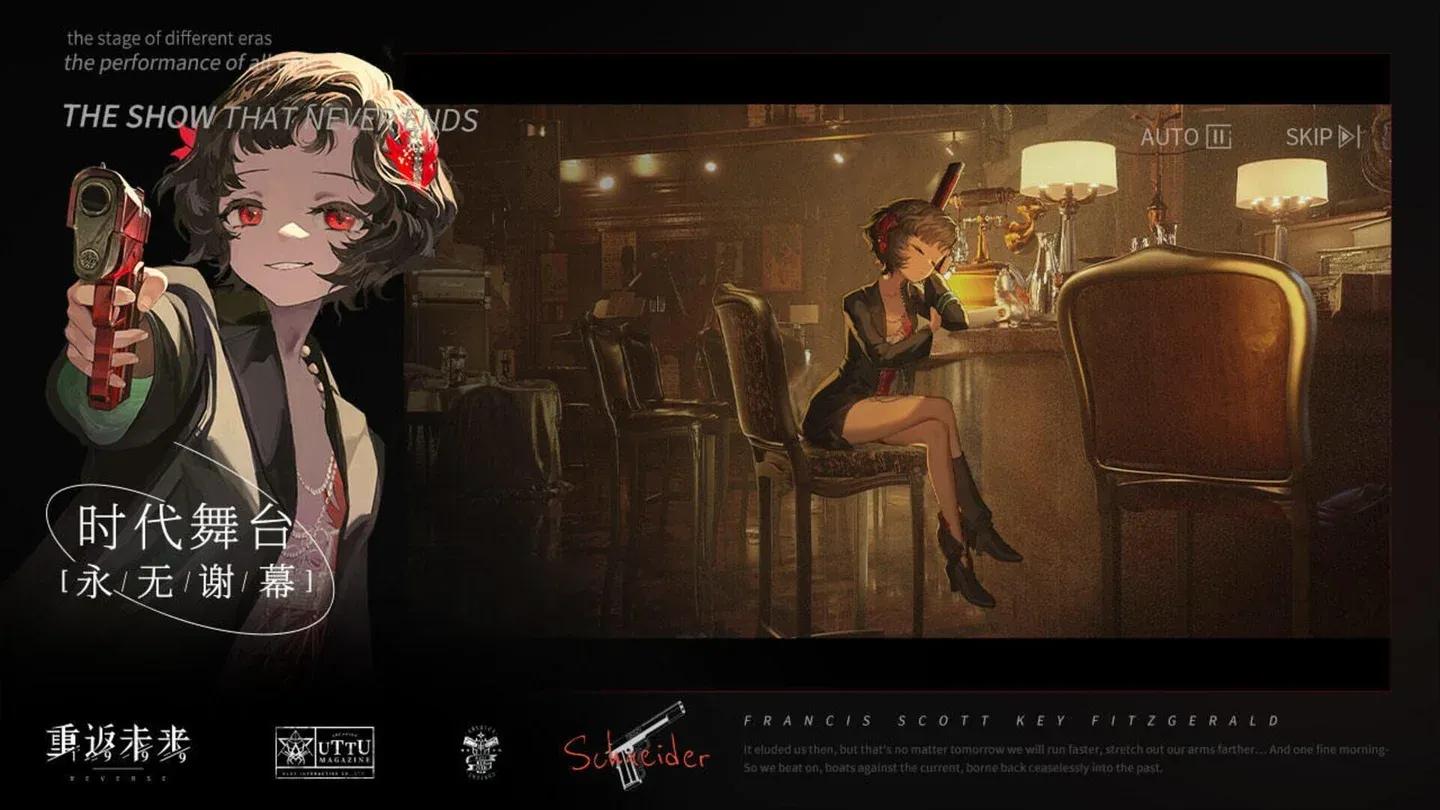 Reverse: 1999 Gallery 2