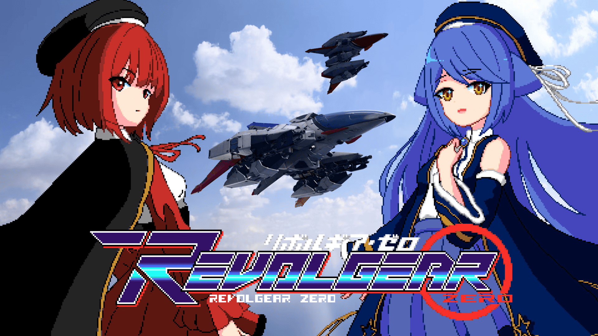 revolgear zero meta image.png