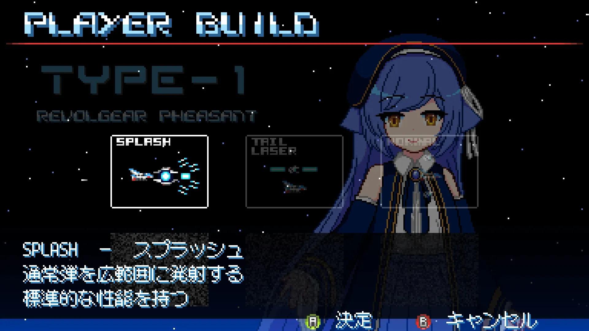 Revolgear Zero Screenshot 13