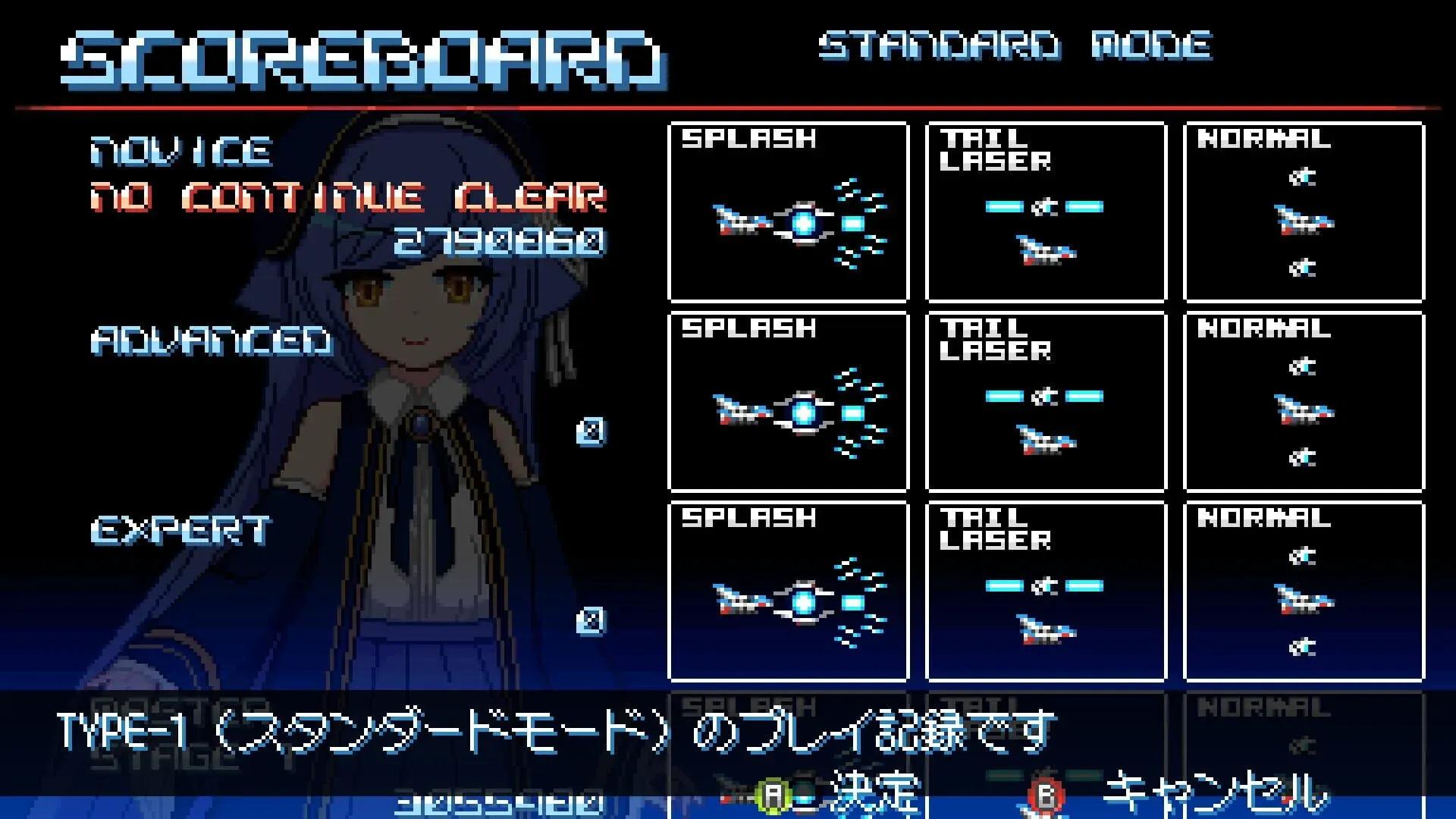 Revolgear Zero Screenshot 40