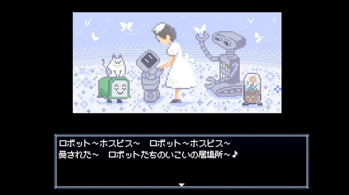 Robot Hospice is a wholesome Japanese ...