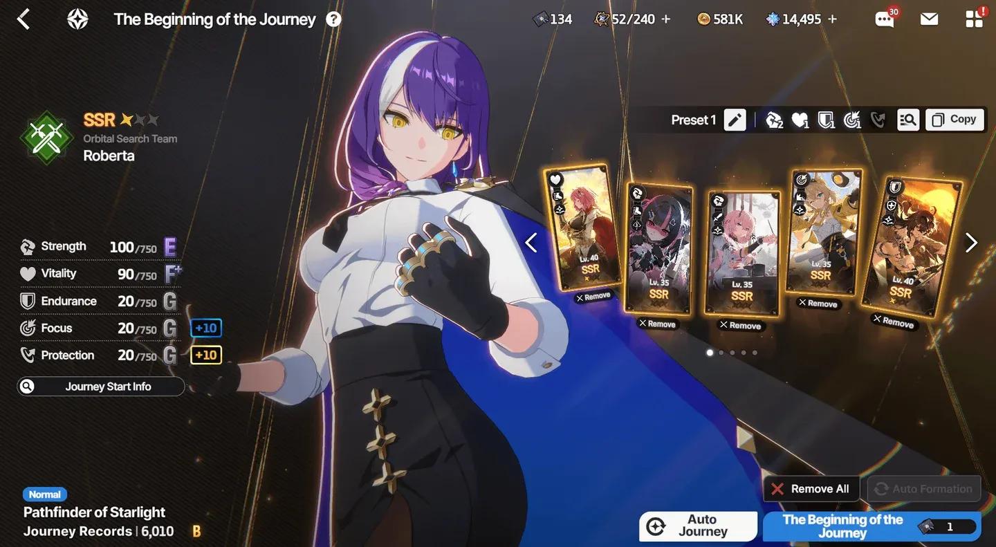 装备升级优先级部位