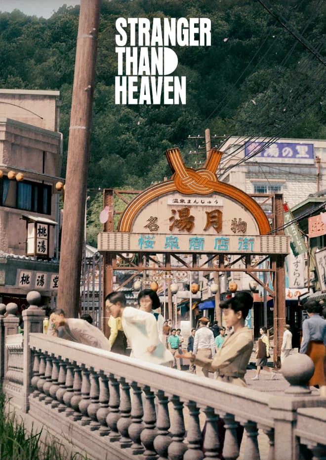 STRANGER THAN HEAVEN