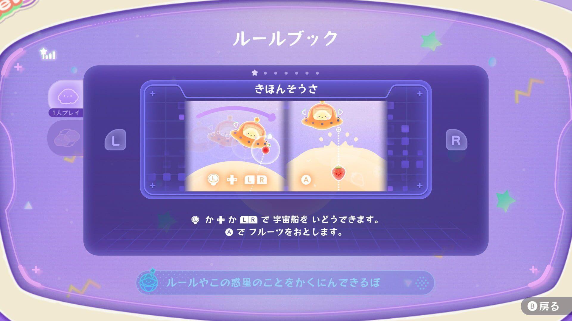 Suika Game Planet