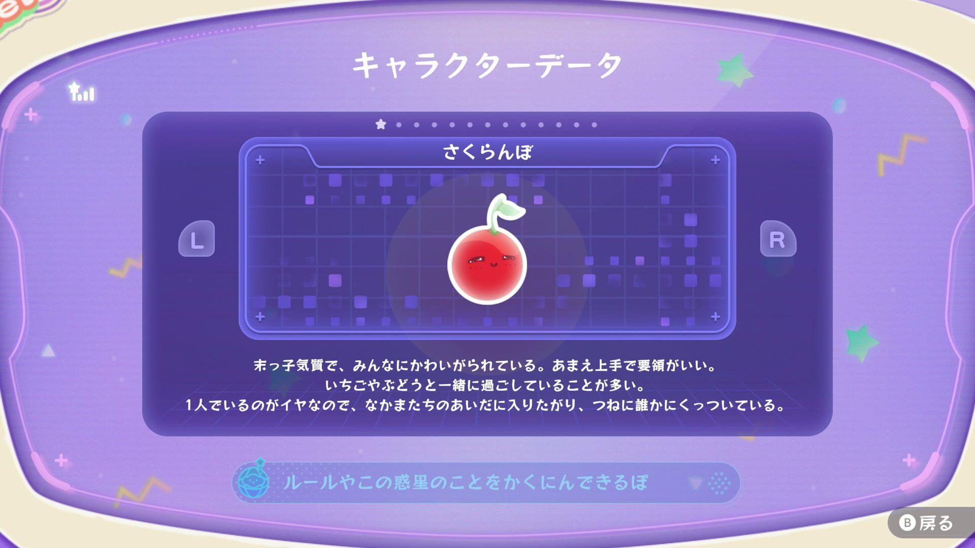 Suika Game Planet Banner