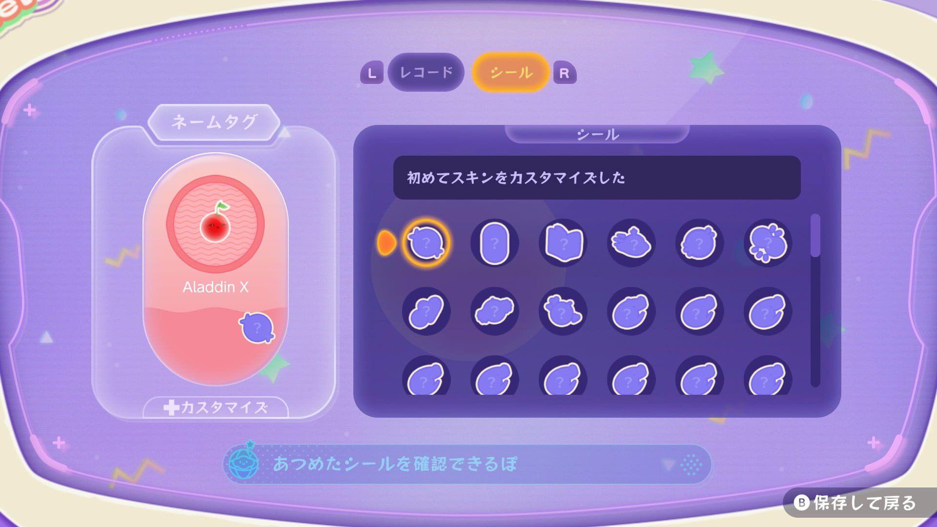 Suika Game Planet Screenshot 2
