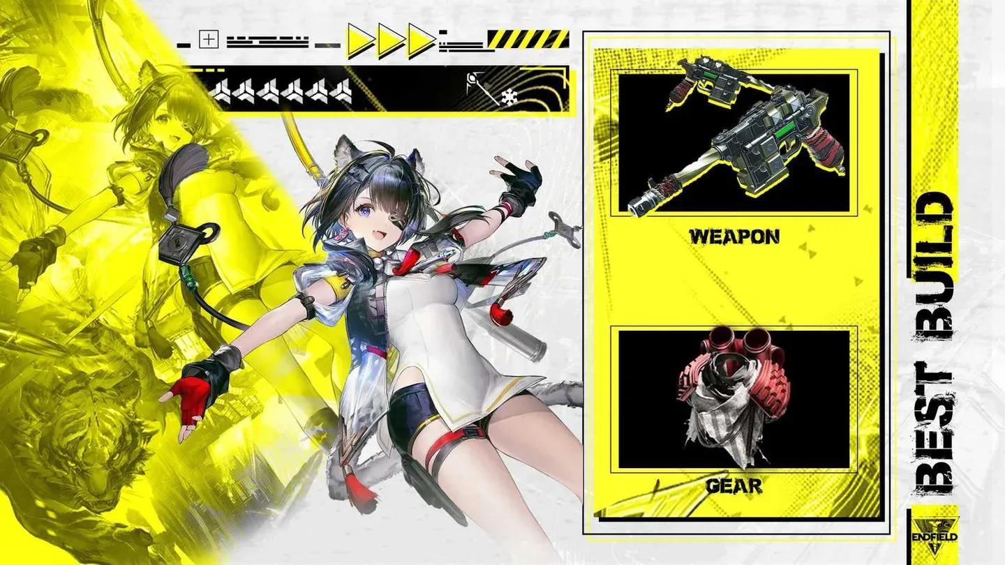 唐唐的武器选项