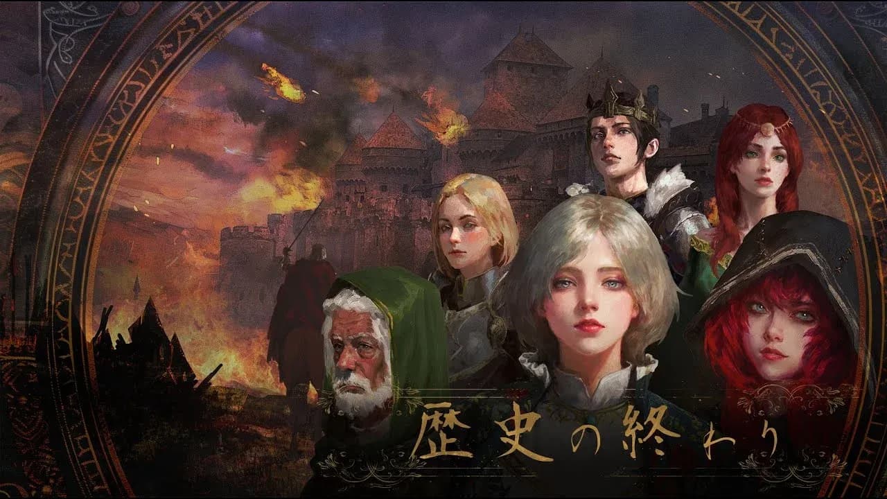 The End of History 첫인상