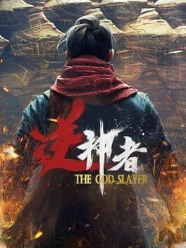 Game Card Image