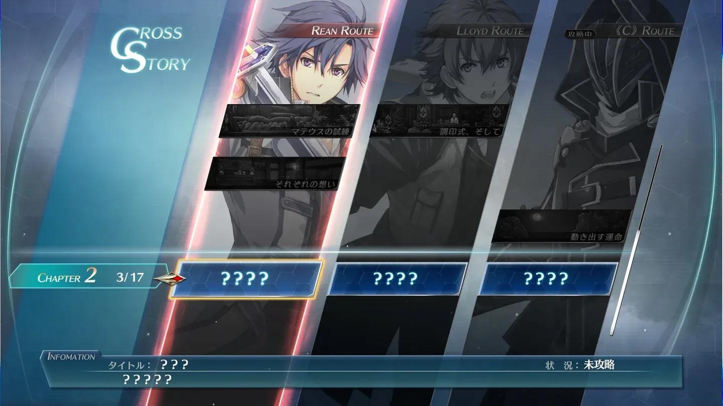 THE LEGEND OF HEROES: HAJIMARI NO KISEKI Gallery 10