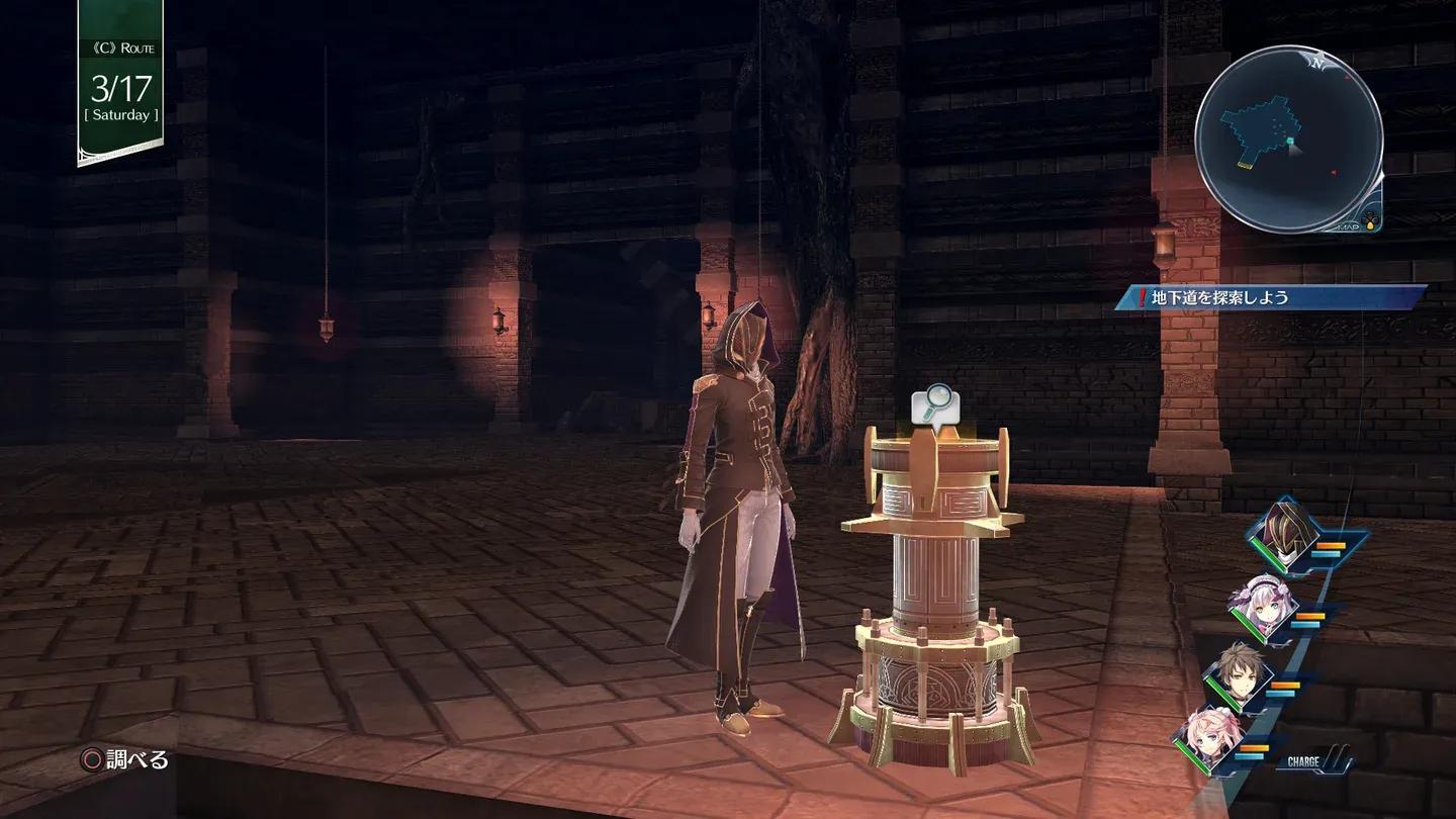 THE LEGEND OF HEROES: HAJIMARI NO KISEKI Gallery 6