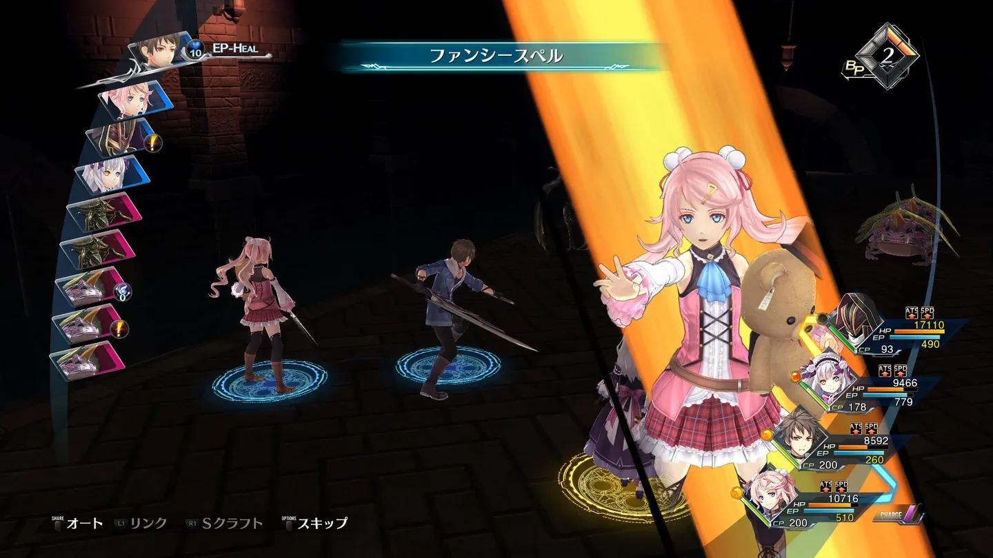 THE LEGEND OF HEROES: HAJIMARI NO KISEKI Gallery 7