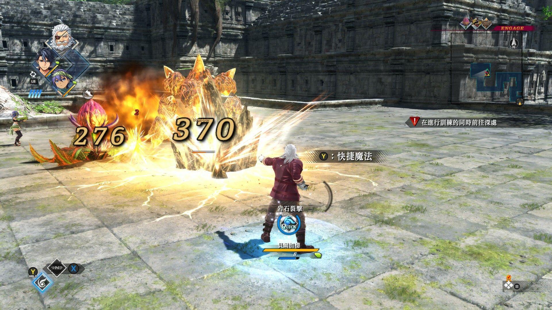 The Legend of Heroes: Kai no Kiseki -Farewell, O Zemuria- Screenshot 1