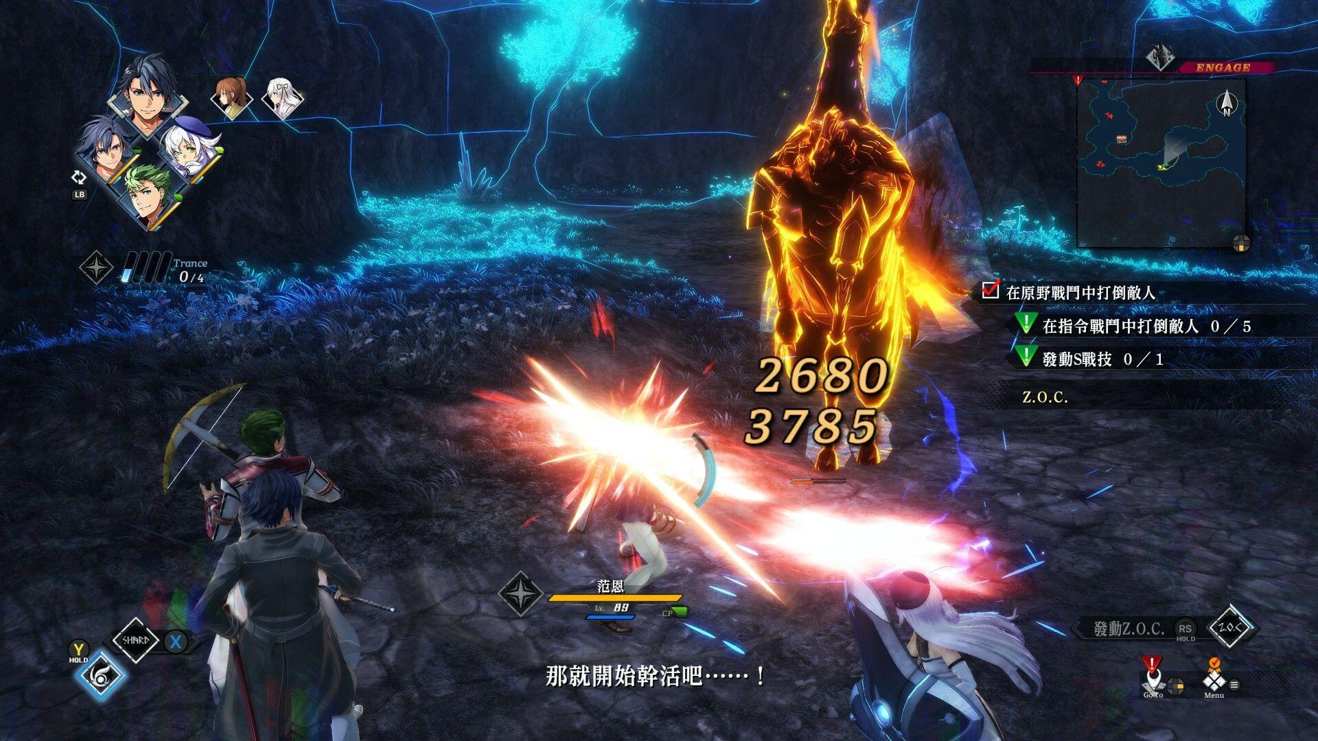 The Legend of Heroes: Kai no Kiseki -Farewell, O Zemuria- Screenshot 6