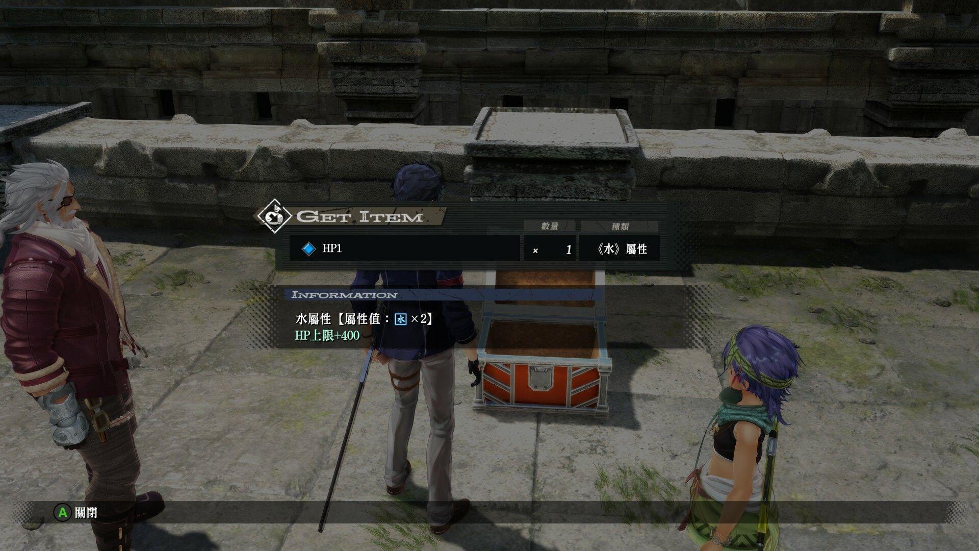 The Legend of Heroes: Kai no Kiseki -Farewell, O Zemuria- Screenshot 4