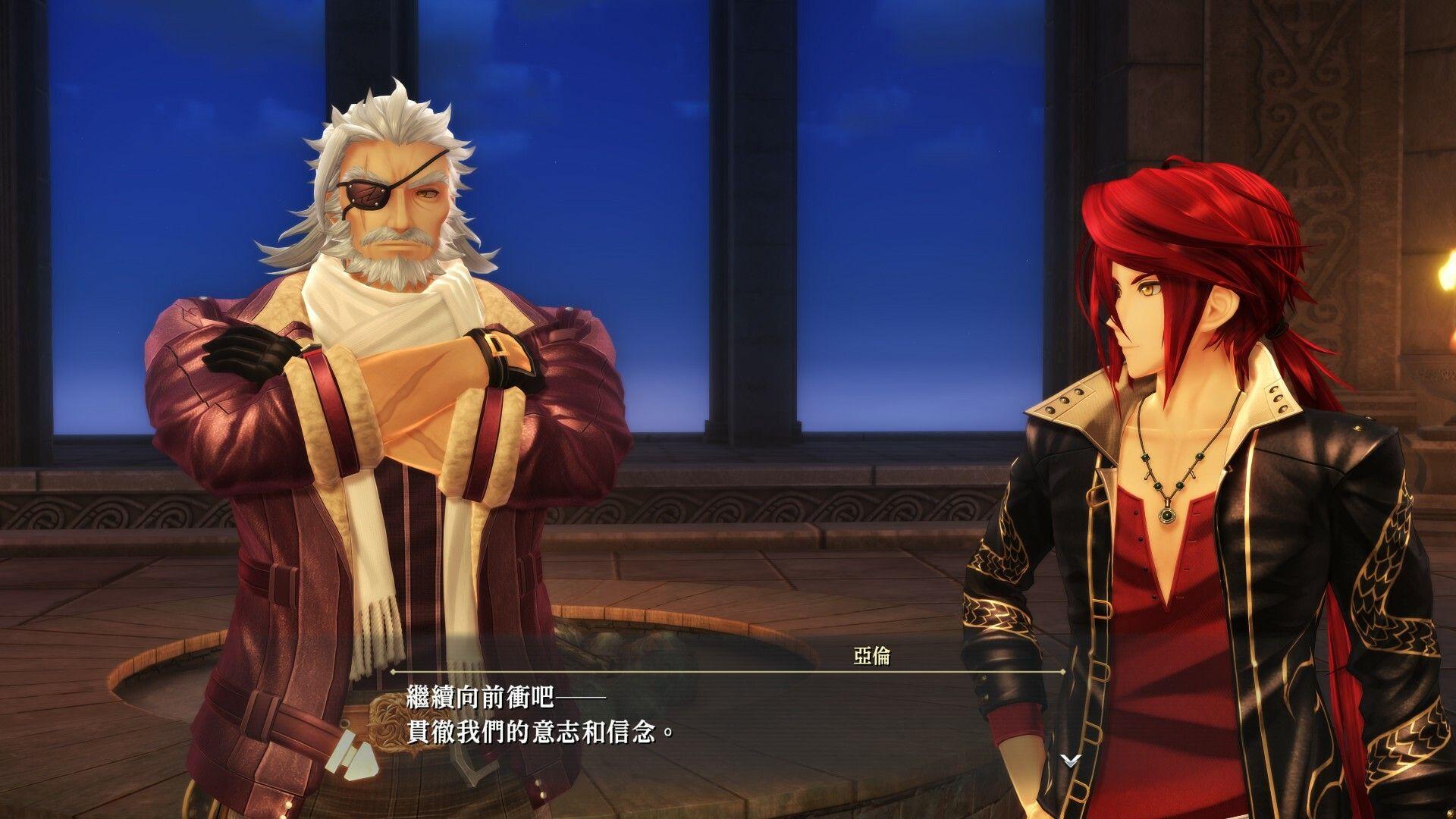 The Legend of Heroes: Trails Beyond the Horizon