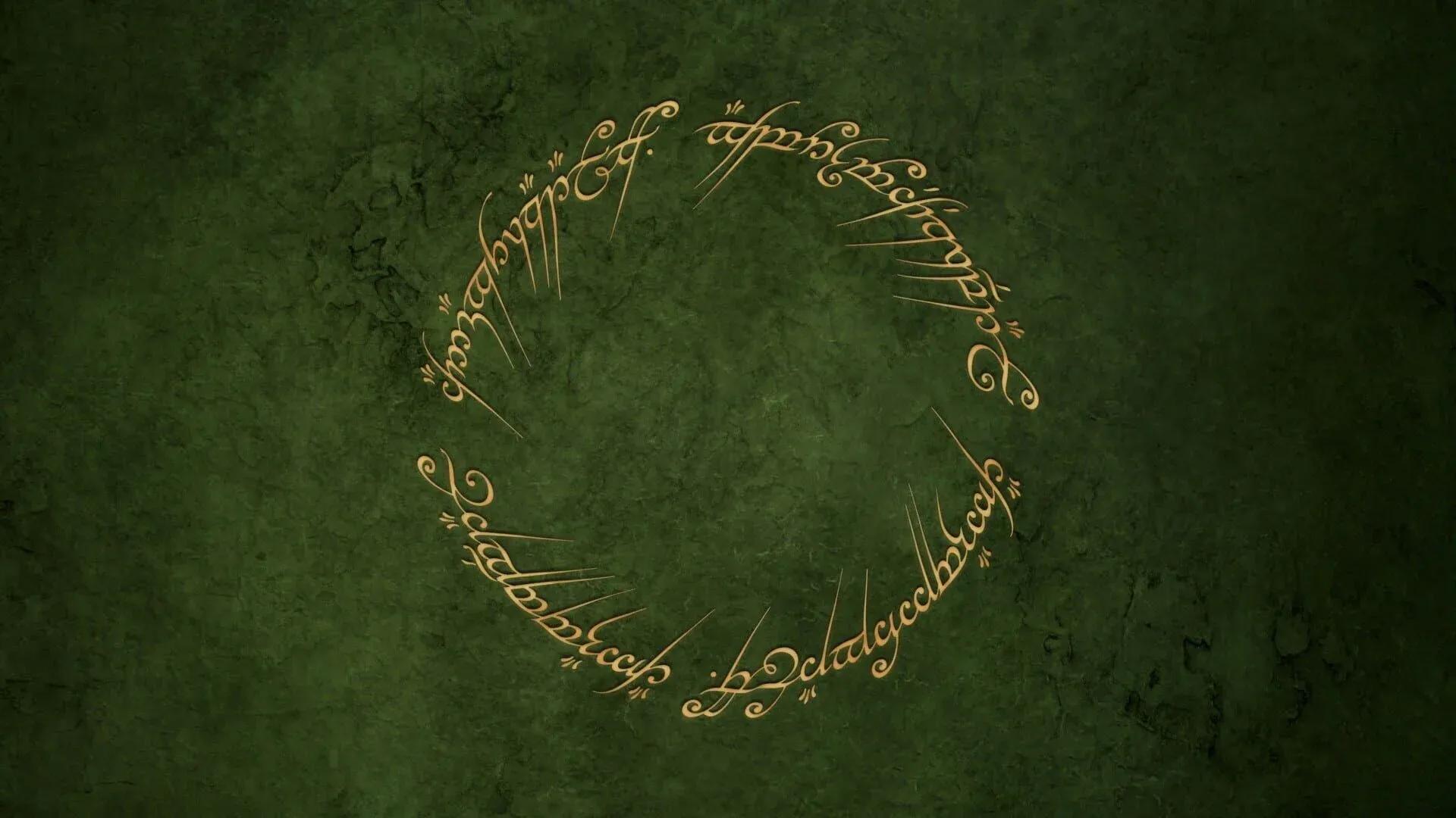 The Lord of the Rings: The Battle for Middle-earth Banner